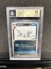 BGS 10 Umbreon Yu Nagaba - JAPANESE Promo Pokemon Card 067/SV-P
