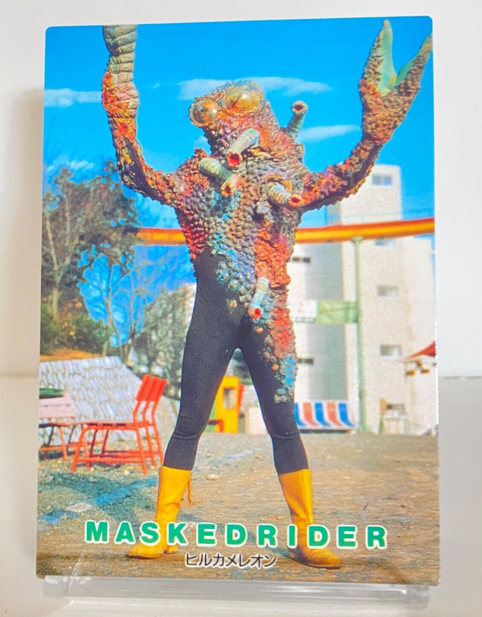アマダMASKEDRIDERカード Kamen Rider Masked Rider Hilchameleon No.69 Trading Card 1996 CCG