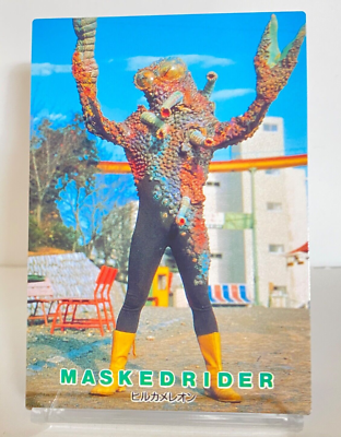 アマダMASKEDRIDERカード Kamen Rider Masked Rider Hilchameleon No.69 Trading Card 1996 CCG