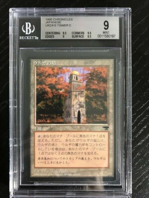 MTG 滅び　マスターピース 滅び - Double Masters 2022 - MTG Print