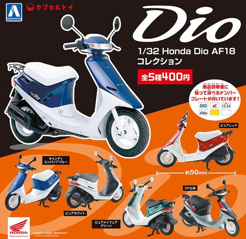 1/32 Honda Dio AF18 Collection Capsule toy 5 pieces Complete Set Aoshima  Figure | eBay