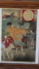 ANTIQUE 19C JAPANESE WOODBLOCK CHICANOBU TOYOHARA(1838-1912),RED TOSHIDAMA SEAL 