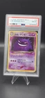 Pokémon Dark Gengar Holo Neo Destiny/Darkness and to Light 94 PSA 8 Japanese