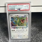 Pokemon Rayquaza Amazing Rare PSA 10  Japanese Legendary Heartbeat Card