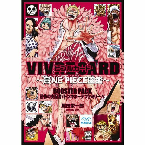 One Piece Vivre Card Illustration Booster Set Shandra Vs God Army Japan Import Collectibles Apvalus Animation Art Characters One Piece Vivre Card Illustration Booster Set Shandra Vs God Army Japan Import Collectibles Apvalus Animation Art Characters