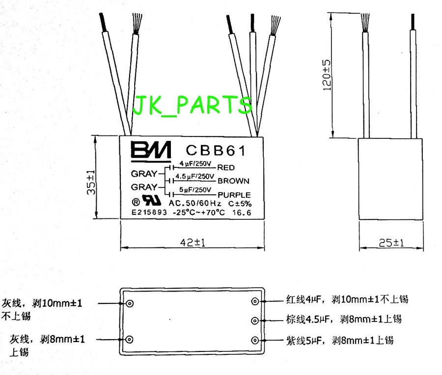 Cbb61 5uf 5uf Condensatore CBB61 Per Ventilatore Da Soffitto | 5uf - Foto 9