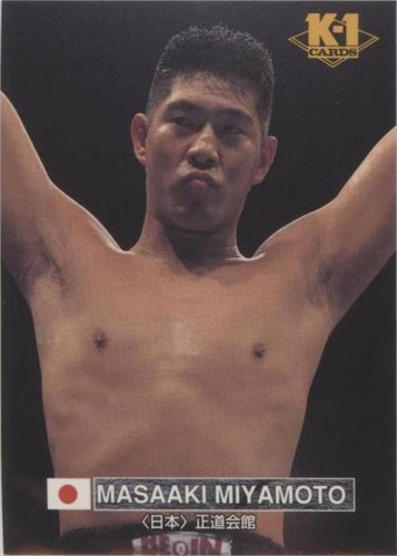 K－1 GRAND PRIX'93 (1993-04-30) (No.133) - 1997 K-1 GRAND PRIX
