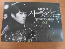 SECRET GARDEN DRAMA OST [OFFICIAL] POSTER HYUN BIN 
