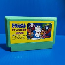 ebay® Auktion 406455058236 | Famicom Doraemon Giga Zombie Counterattack FC Cartridge Only Used Tested Thumbnail of ebay® auction 406455058236 | Famicom Doraemon Giga Zombie Counterattack FC Cartridge Only Used Tested