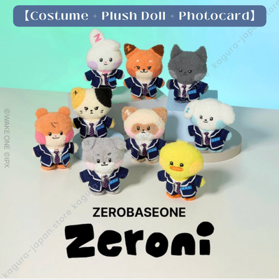 ZEROBASEONE ZB1 トレカ zeroni グッズ バラ売り ZB1 LINE FRIENDS ZERONI Costume Closet【School Uniform + Plush