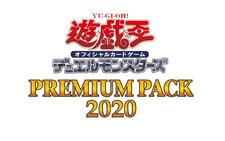 Yu-Gi-Oh! OCG Duel Monsters PREMIUM PACK 2020 BOX