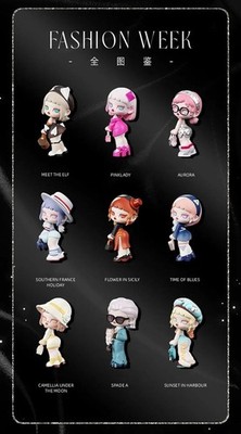 Anita fashion week figure blind box Whole Set
