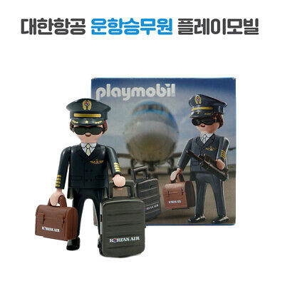 PLAYMOBIL 4-99 71017 Korean air Flight Pilot Crew Figure set PLAYMOBIL 4-99 71017 Korean air Flight Pilot Crew Figure set