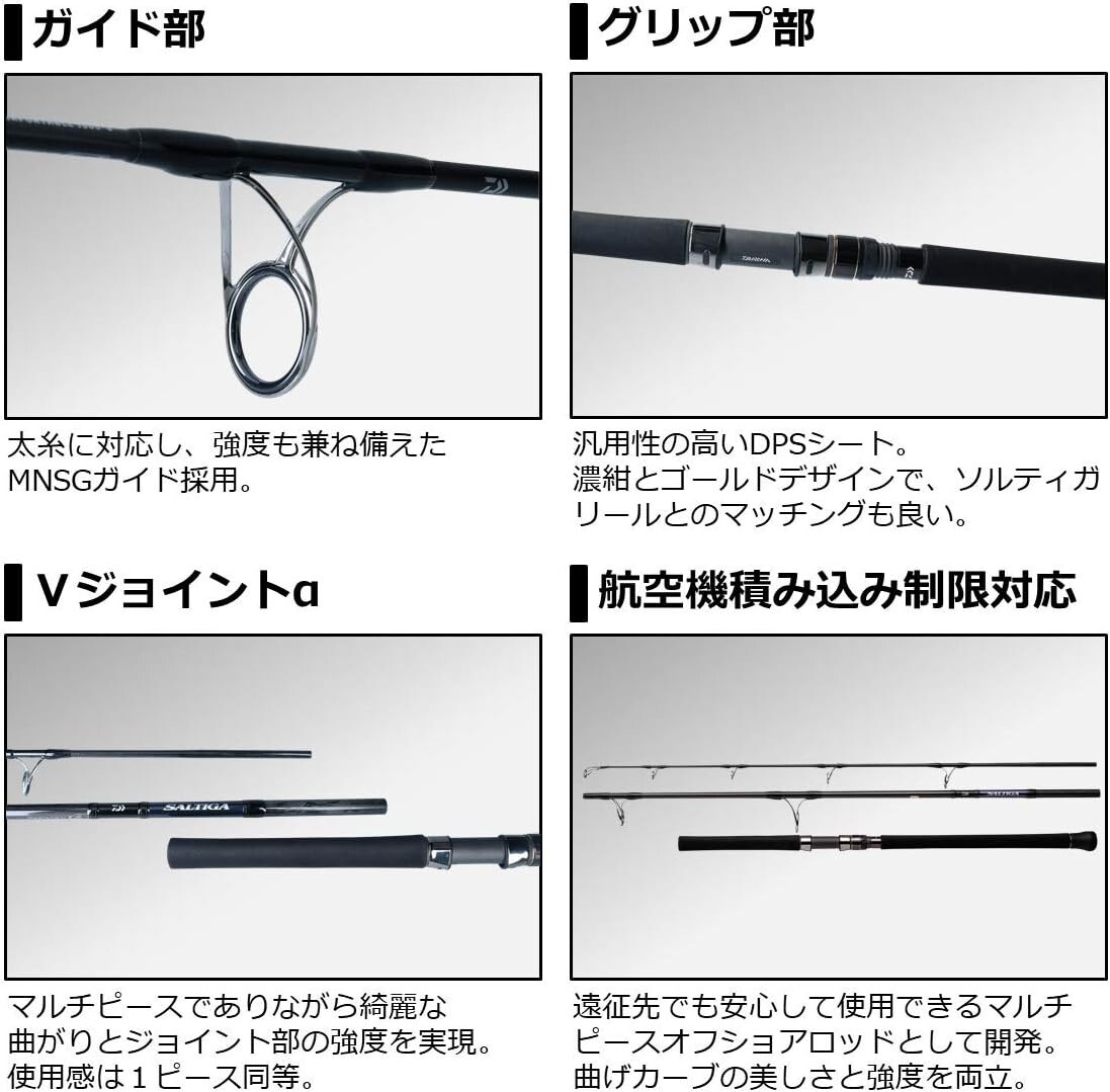 ソルティガ　AP C83-5 Daiwa SALTIGA AP C83-5 Spinning Rod | eBay