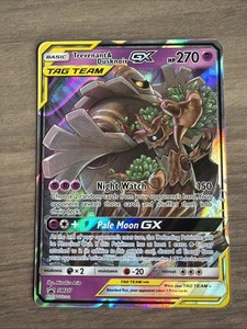 lana pokemon card Trevenant VMAX - 014/203 - Ultra Rare Evolving Skies - Pokemon Card main image 1
