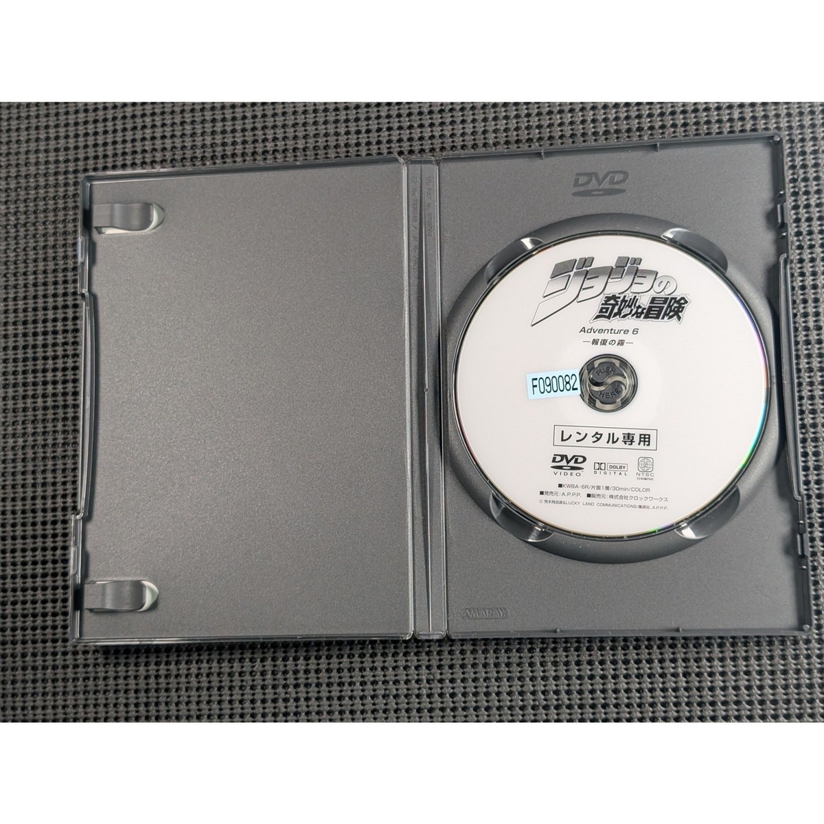 JoJo's Bizarre Adventure OVA Set 6 KLOCK-WORX DVD | eBay