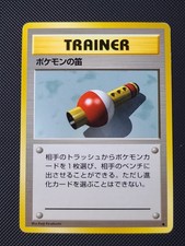 Pokemon Flute Non Holo Uncommon Base Set Pokemon Japanese HP