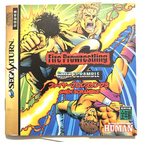 Fire Pro Wrestling S 6 Men Scramble Wrestling Martial Arts Sega Saturn