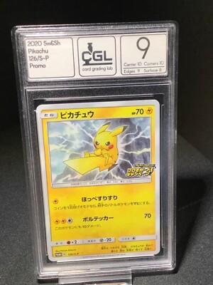 Pikachu 126/S-P Promo - CGL Mint 9.0 (strenger als PSA) | eBay.de