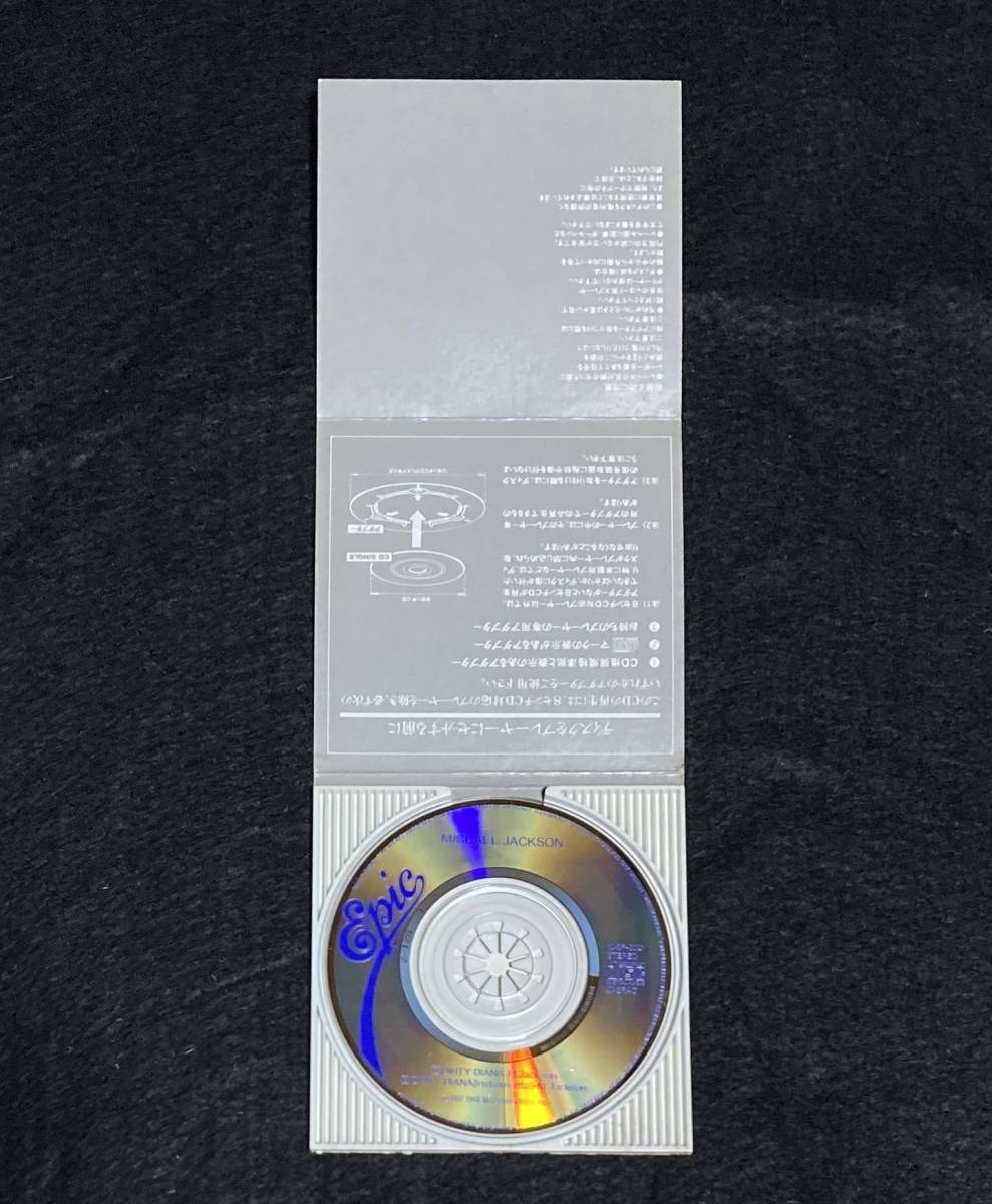 Michael Jackson Dirty Diana 8Cm Single Cd Out Of Print Rare Michael Jackson Dirty Diana 8Cm Single Cd Out Of Print Rare