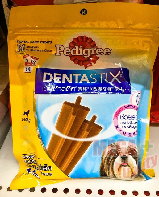 pedigree lowest price online