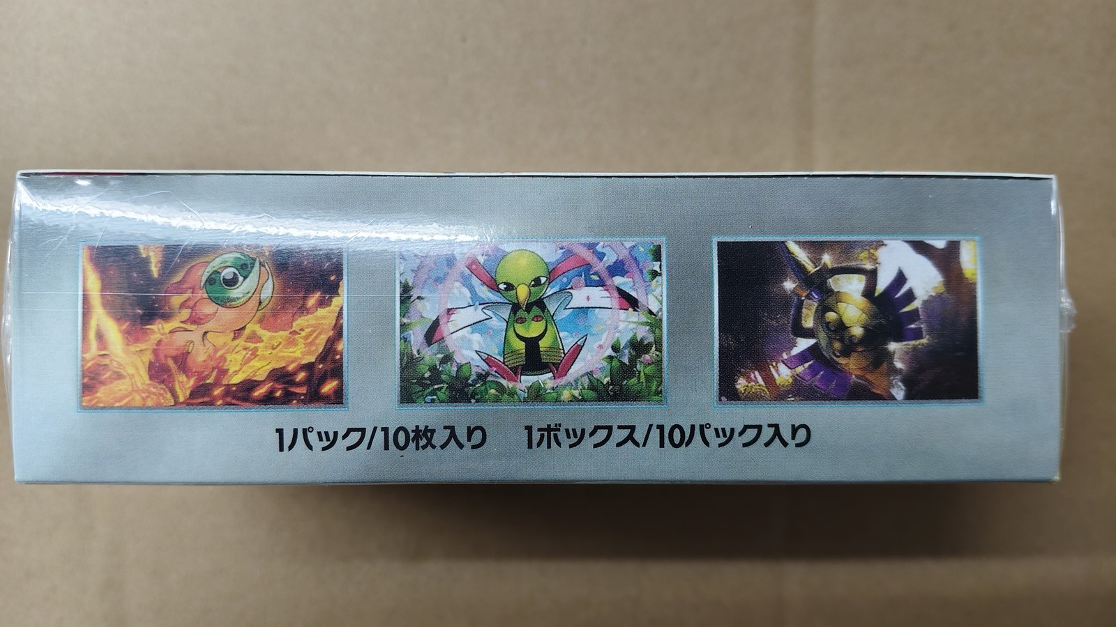Brand New Terastal Festival ex SV8a Booster Box Pokemon Card-Shrink - Wrapped JP