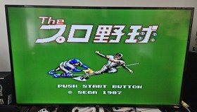 Sega Master Mark III Japan Pro Baseball Pennant Race G-13232 Cartridge Only
