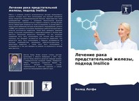 Lechenie Raka Predstatel'noj Zhelezy, Podhod Insilico Haled Lotfi Taschenbuch