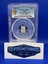 (1868-69) Shu JNDA 09-55 Meiji C-12a PCGS MS65