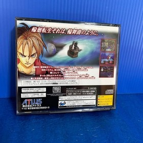 USED Ronde SEGA SATURN Japan