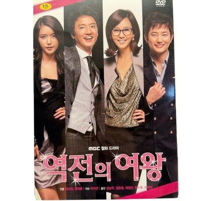 Queen of Reversals 역전의 여왕 Korean Drama DVD Box Set 6 Disc Eng Subs