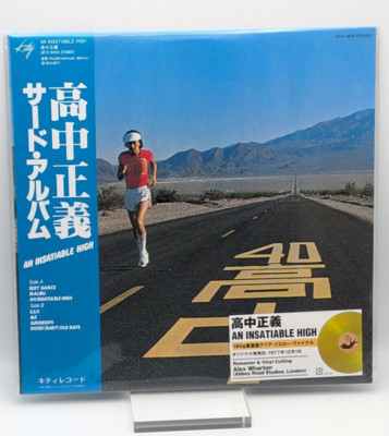 Masayoshi Takanaka An Insatiable High Yellow Vinyl Limited Edition