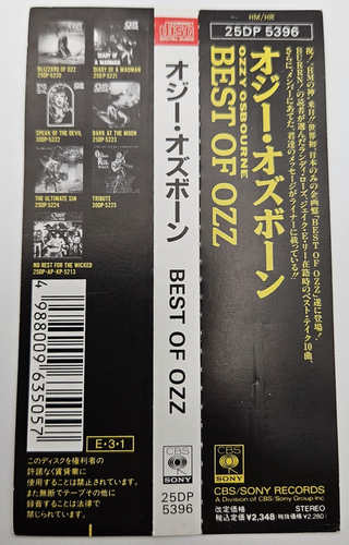 OZZY OSBOURNE Best Of Ozz Japan Exclusive Rare Vintage CD 25DP 5396 w/OBI 1989 - Picture 5 of 11