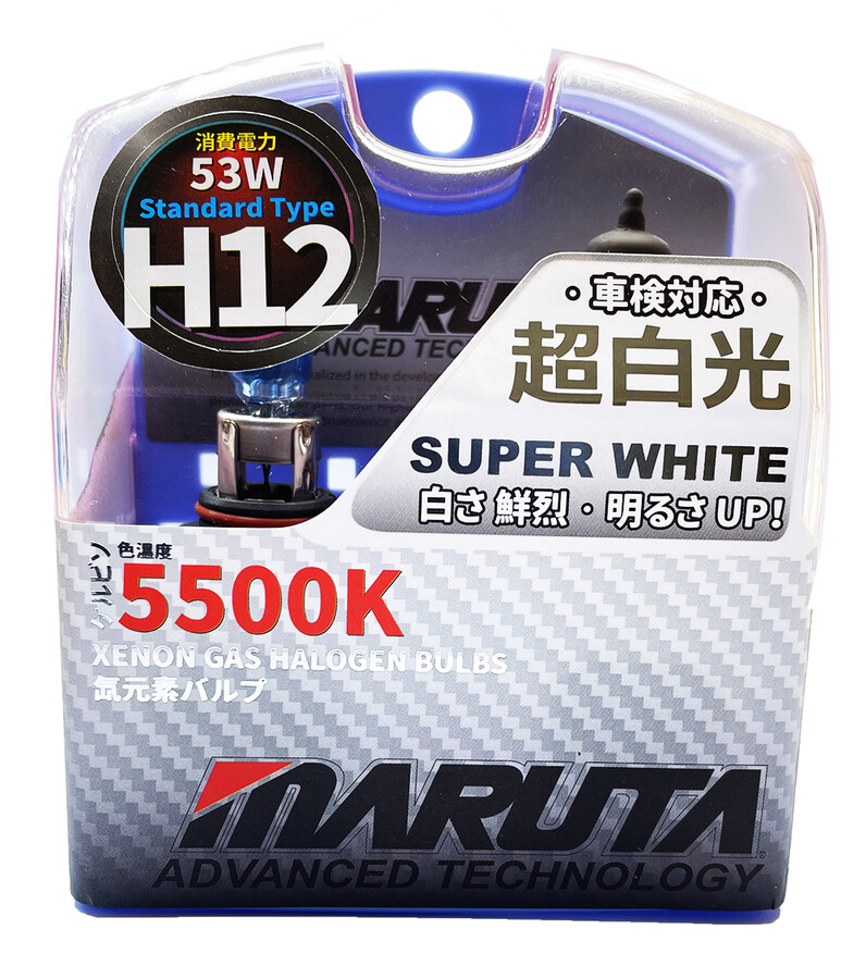 MARUTA H12 53W 5500K Super White Xenon Gas Filled Upgrade Bulbs Pair