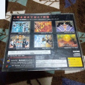 Sega Saturn Radiant Silvergun Game Japanese Import w/Obi Manual RARE