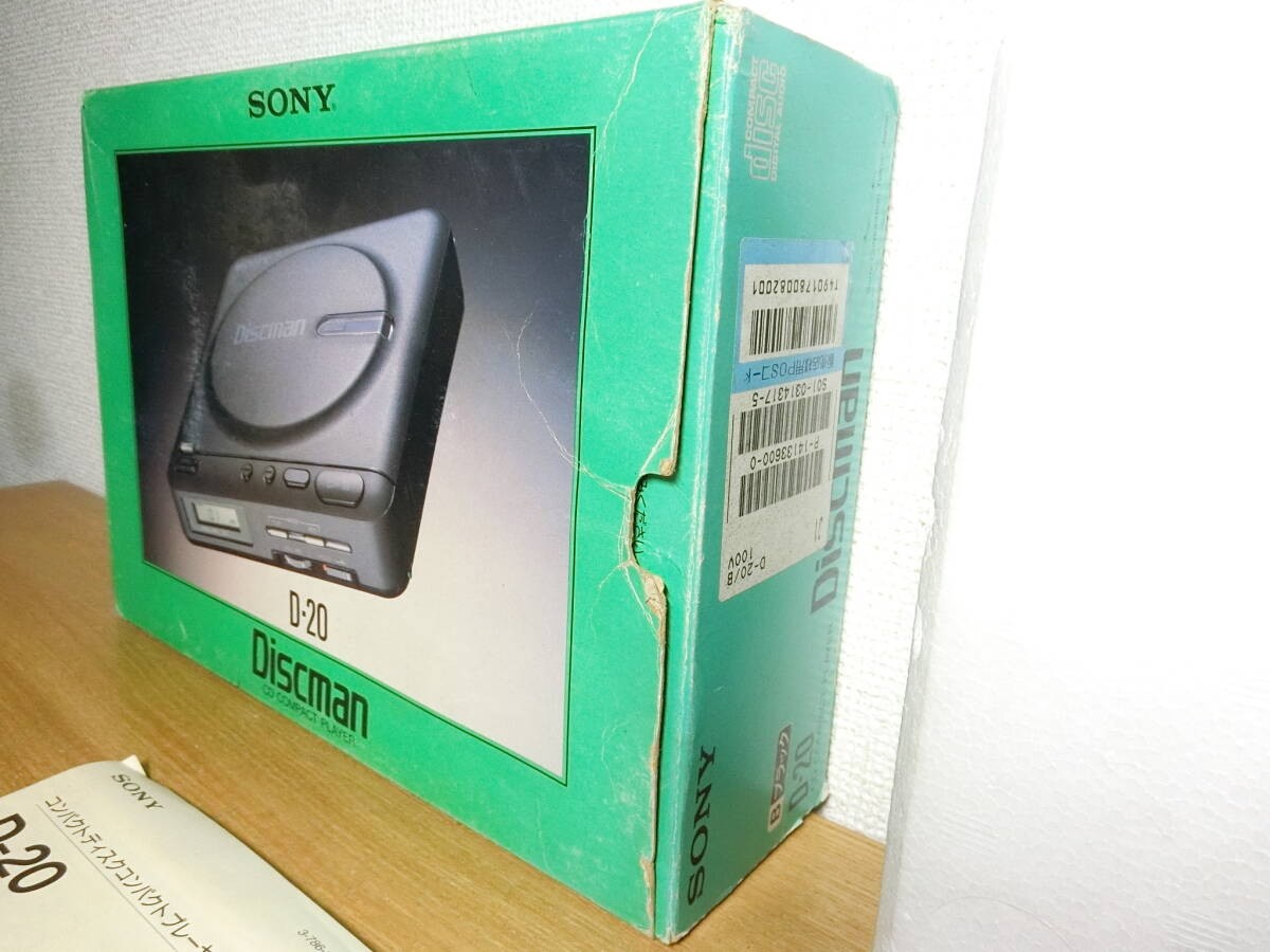 SONY D-20 Discman Portable CD Player W/ Box For Parts or Repair