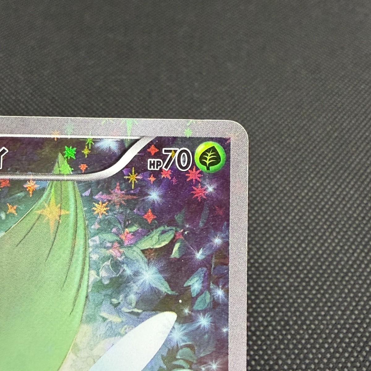 Celebi 002/036 Mythical Legendary Dream Shine CP5 Japanese Pokemon