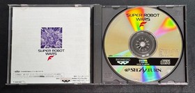 Super Robot Wars F and Kanketsuhen Saturn 2 Set Obi NTSC-J