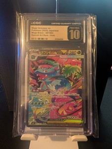CGC 10 Pristine | eBay