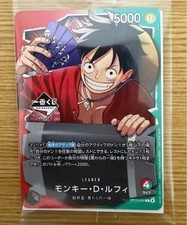 Monkey.D.Luffy [Ichiban Kuji] OP13-001 Prices | One Piece Japanese