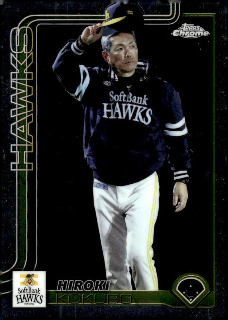 HIROKI KOKUBO 2025 Topps Chrome NPB Base #133 Nippon Baseball MGR  ID:180117
