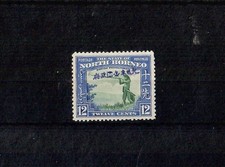 NORTH BORNEO JAPANESE OCCUPATION 12c FRESH MLH CV &pound;250