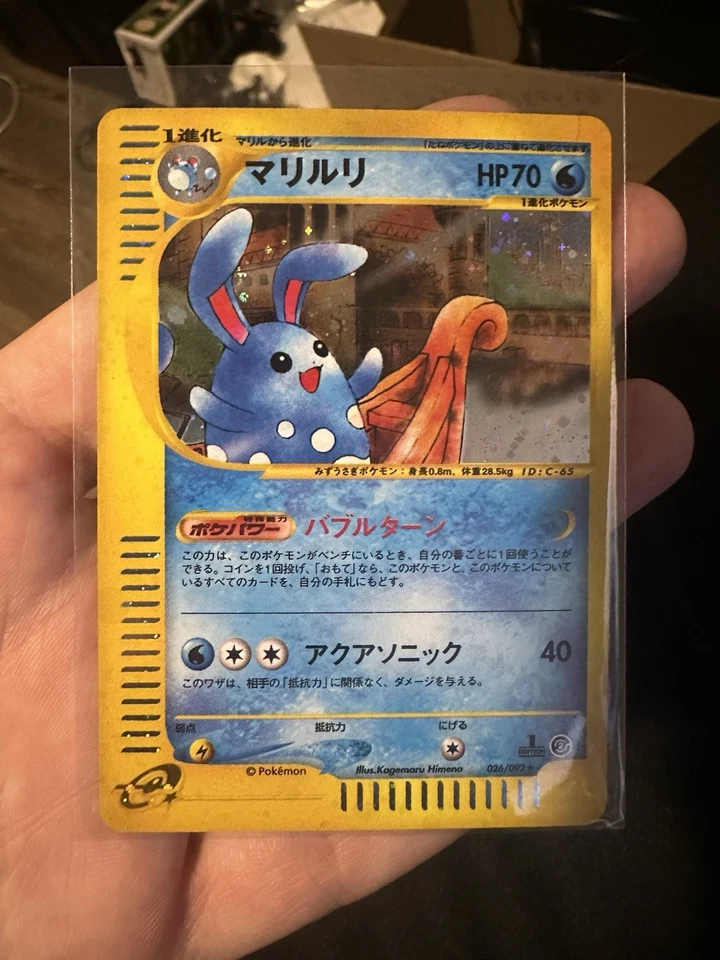 2002 Pokemon AZUMARILL 026/092 The Town on No Map 1st Edition Holo Japanese - Image 3 of 4