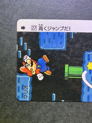 Super Mario Bros. World Cards TCG Japanese Nintendo Bandai 1991