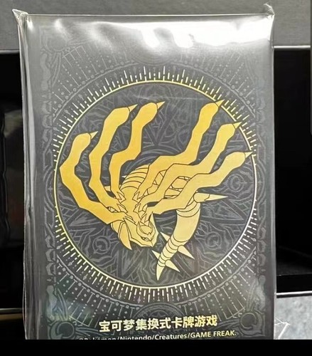 Pokemon TCG Umbreon Eevee GX Advanced theme 480 slots Card Sealed Binder Sleeve - Picture 79 of 91