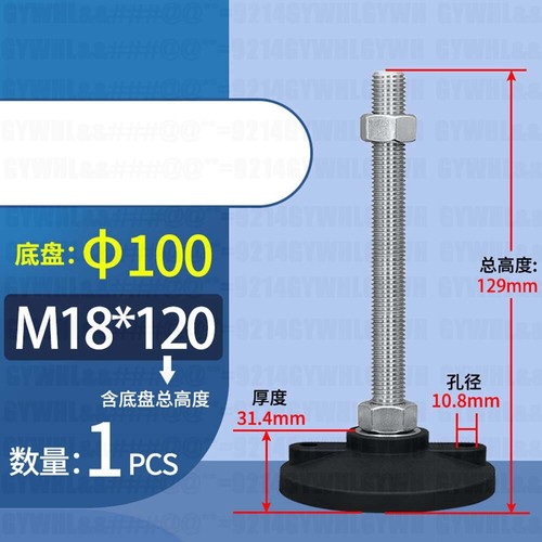 Nylon Base Levelers, Adjustable Furniture Legs,Stainless Steel A4 Leveling Feet - Picture 102 of 110