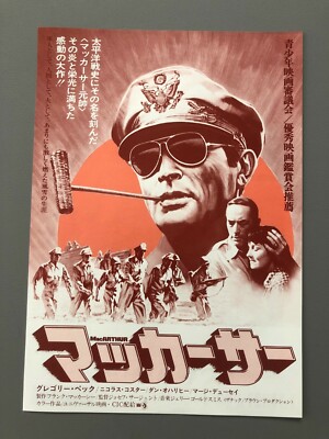 Macarthur Gregory Peck Movie Flyer Chirashi B5 1978 Japan Ebay