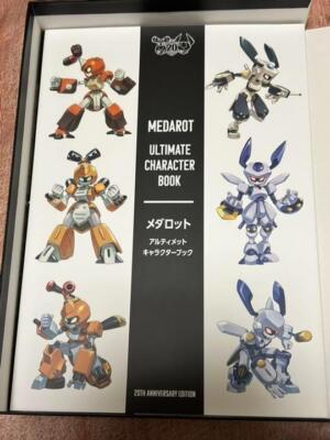 Medarot Classics 20Th Anniversary Edition | eBay