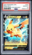 2021 POKEMON ASIA 25TH ANNIVERSARY PROMO GOLDEN BOX-JAPANESE PIKACHU V PSA 10