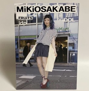 Fruits Magazine Book | eBay
